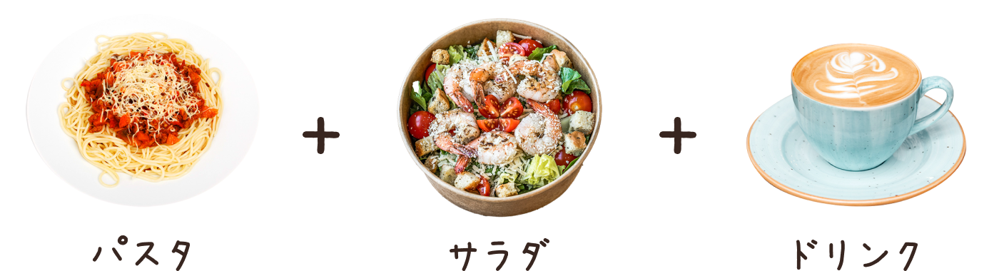 パスタ